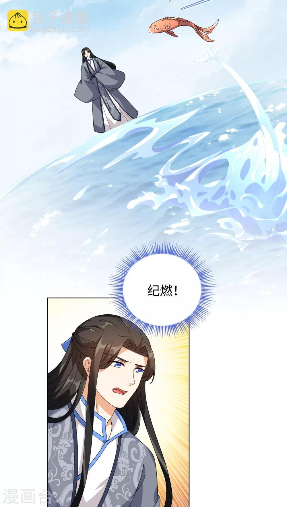 第76话 在我怀里别动