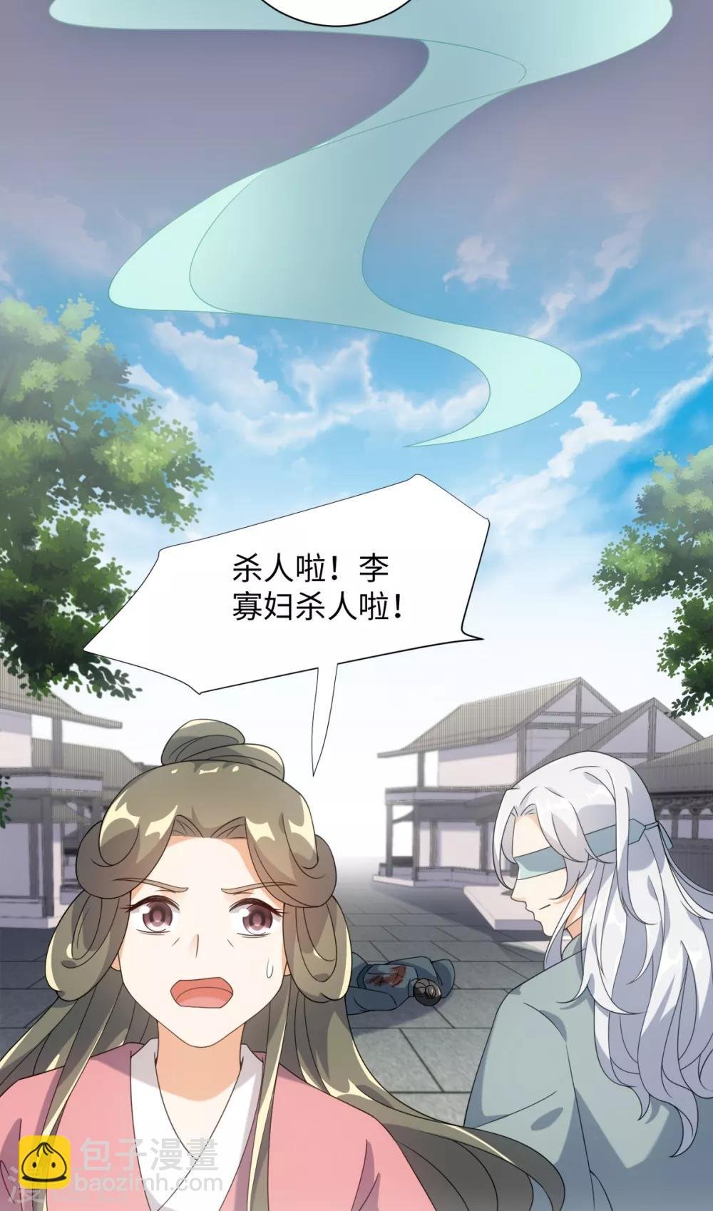 第76话 在我怀里别动