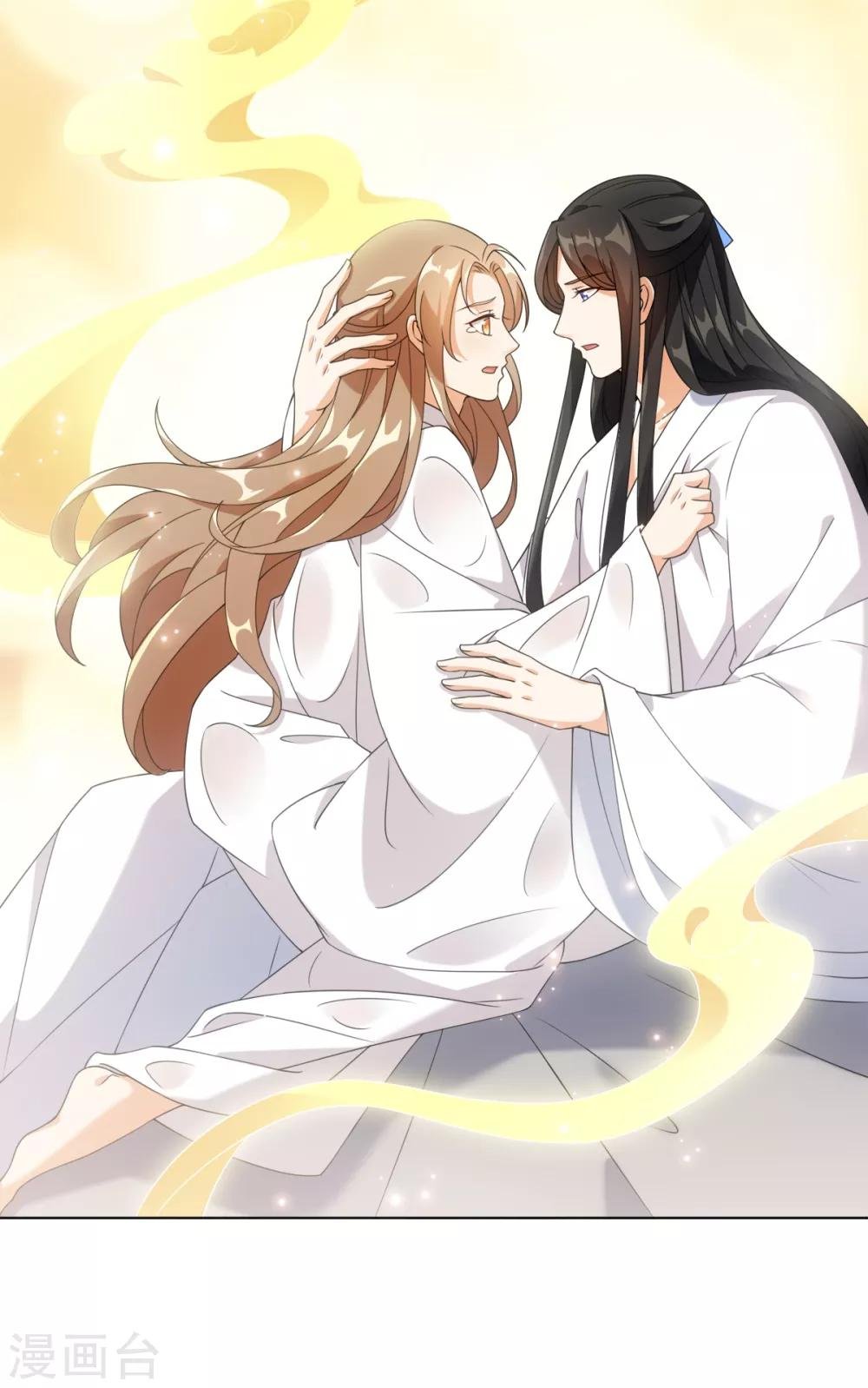 第77话 抱你入睡