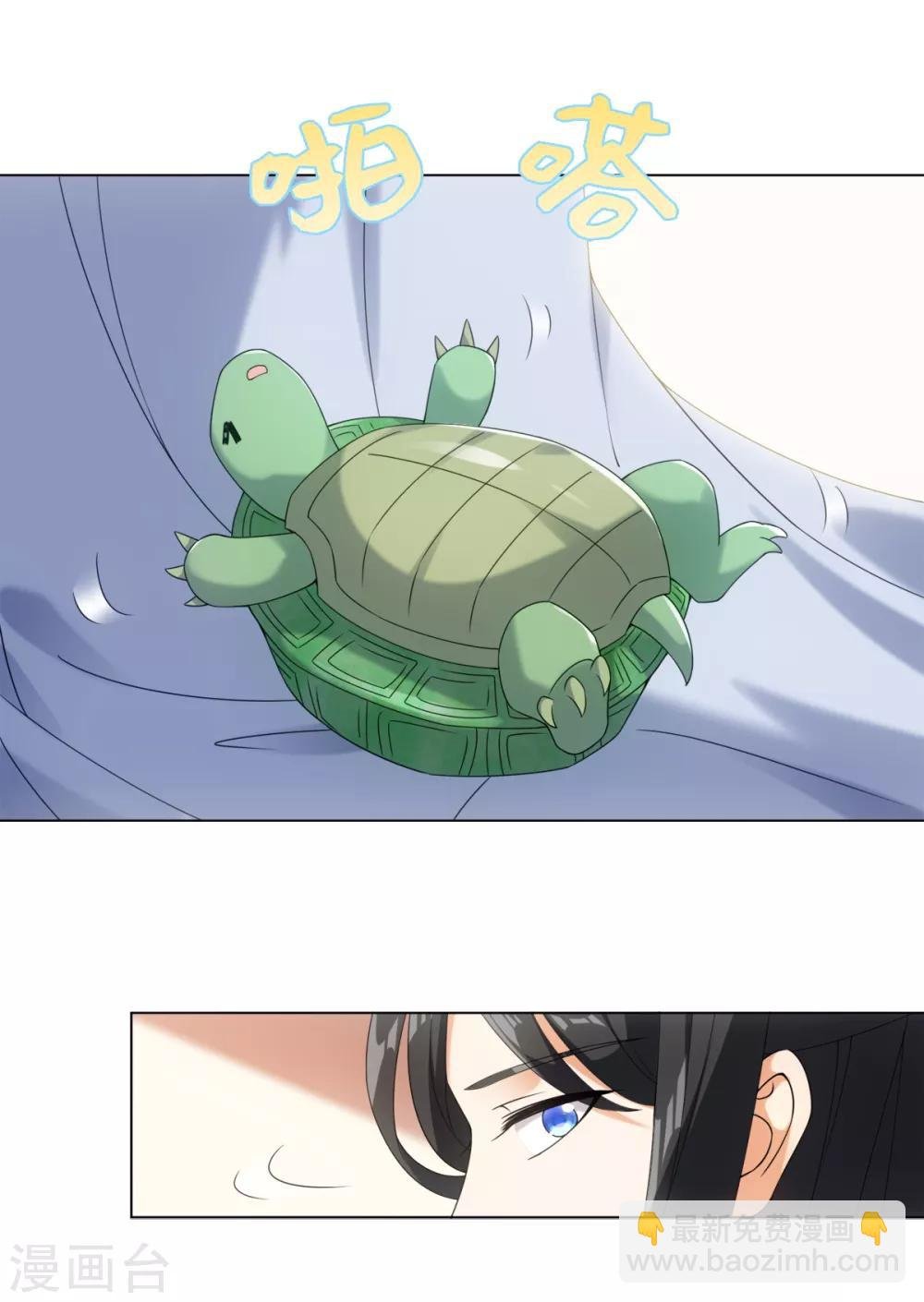 第77话 抱你入睡