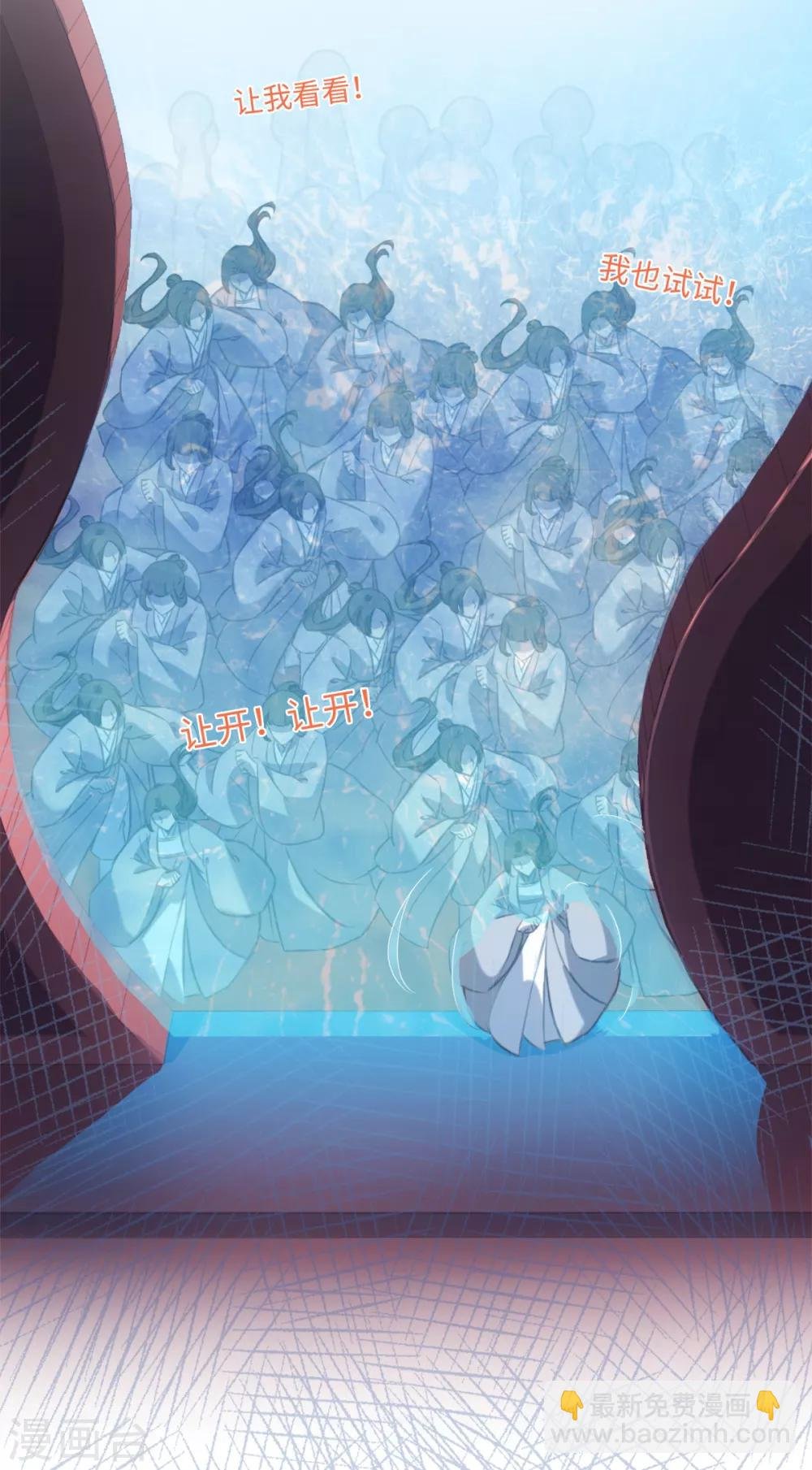 第78话 王八怎么了？