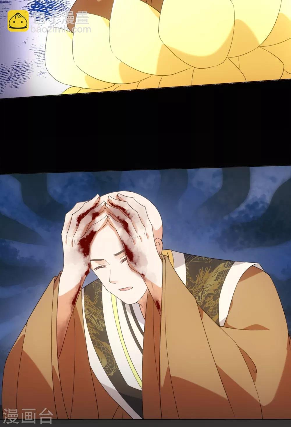第81话 诅咒？就这？