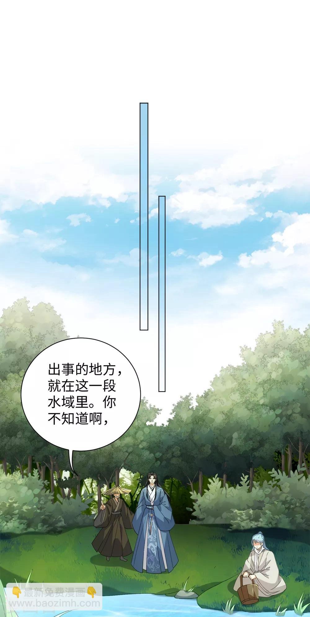 第82话 等我回来
