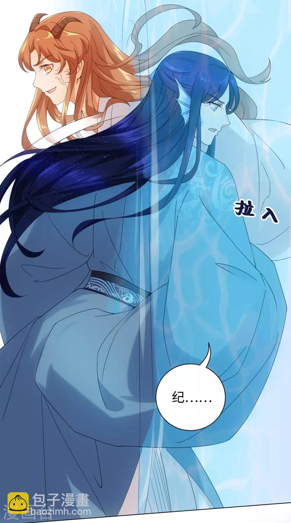 第83话 替我好好活下去