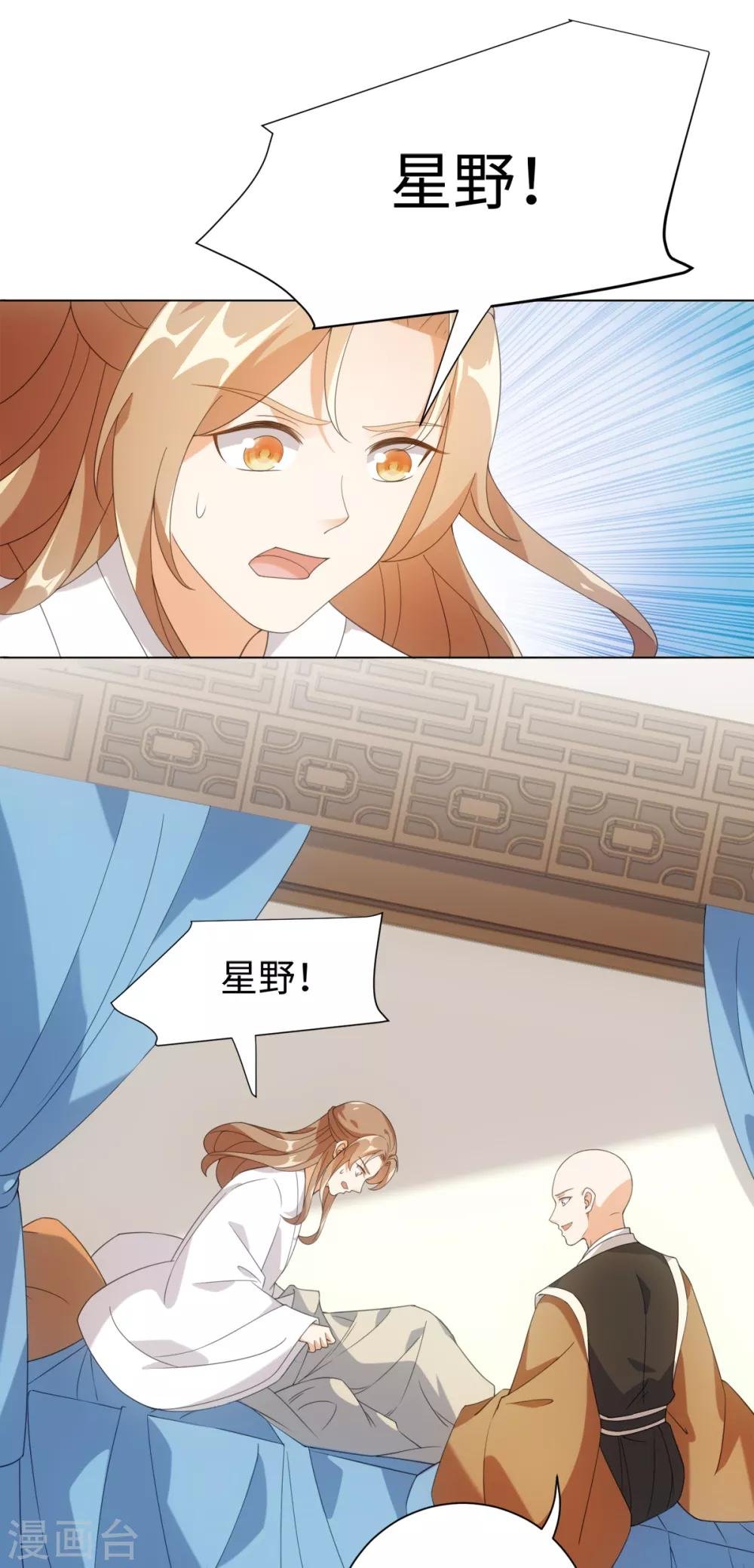 第84话 请带我走