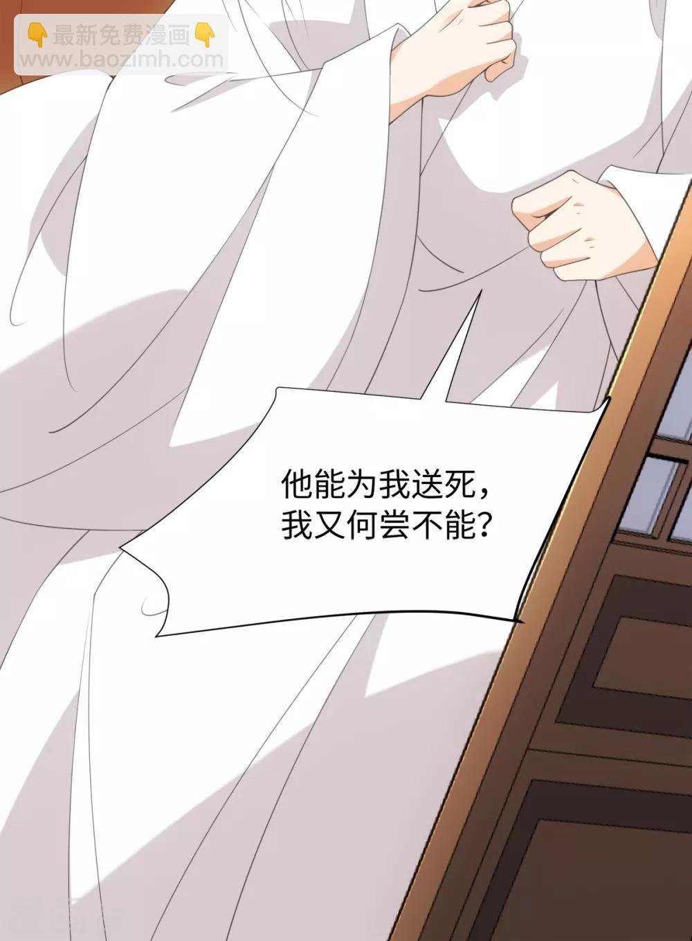 第84话 请带我走