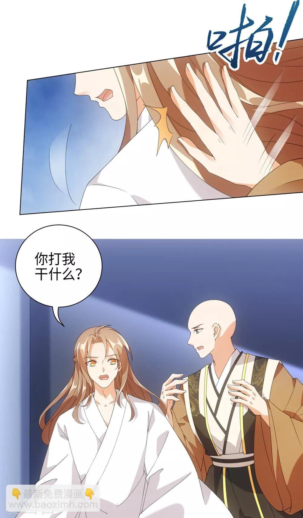 第84话 请带我走