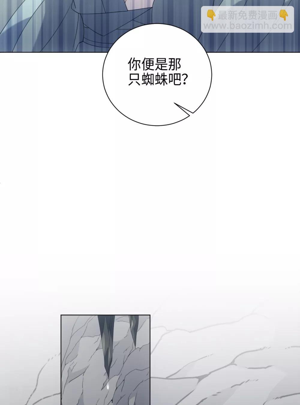 第84话 请带我走