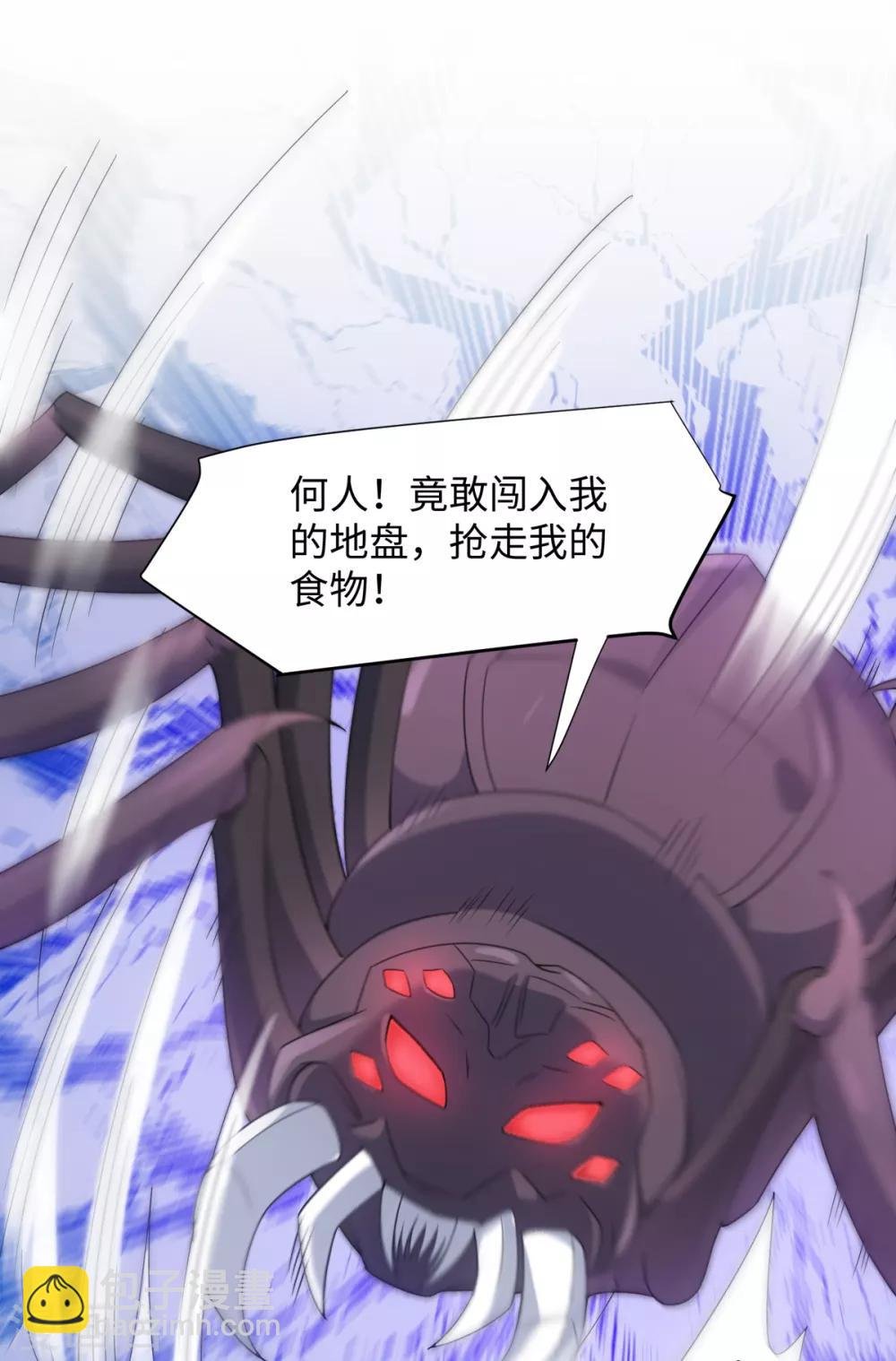 第85话 哥哥我会保护你