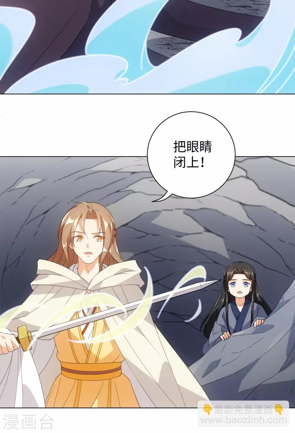 第85话 哥哥我会保护你