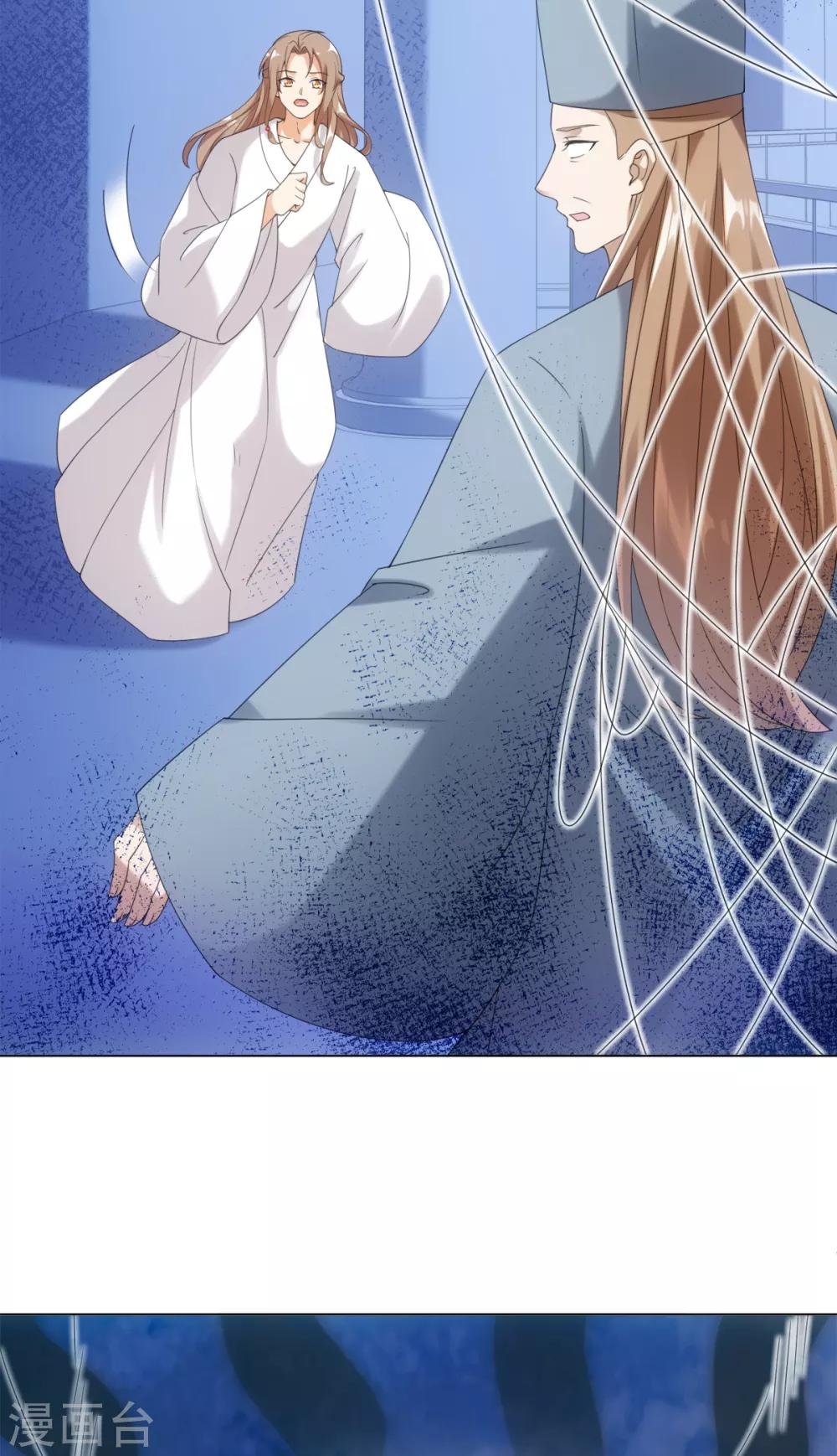 第86话 他们因你而死！