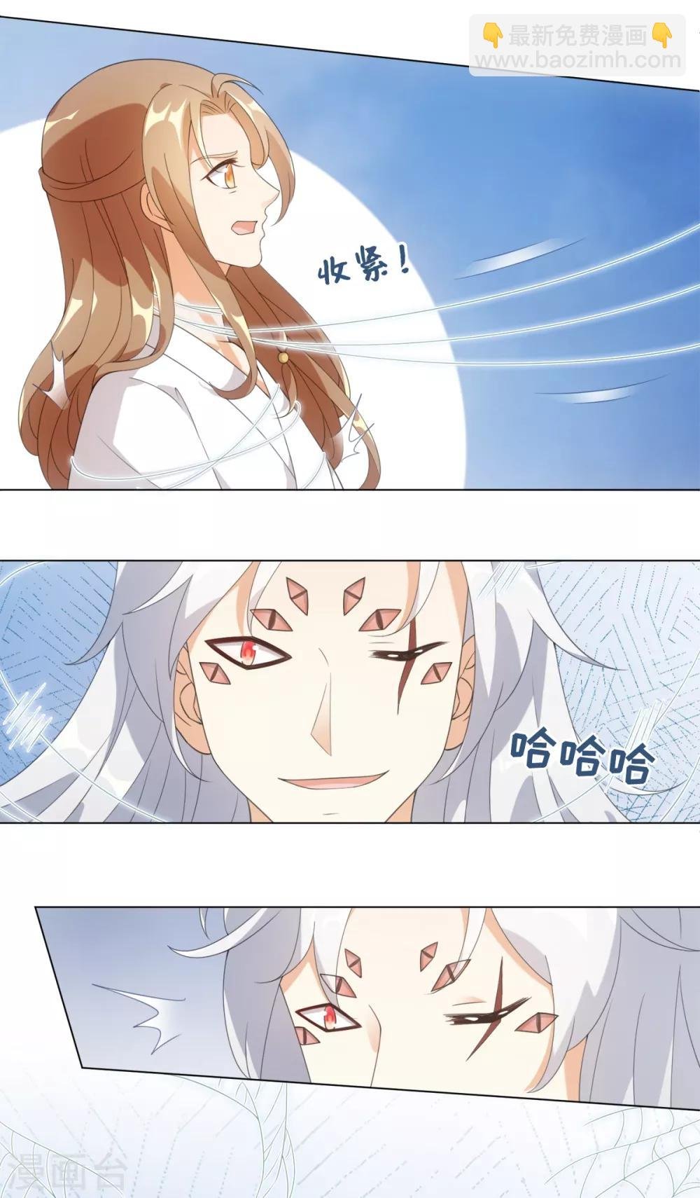 第86话 他们因你而死！