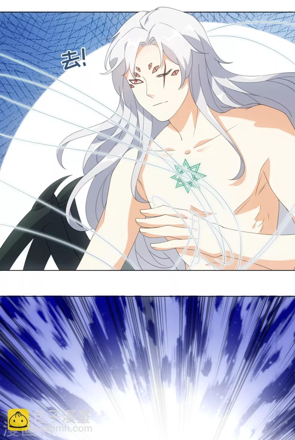 第86话 他们因你而死！