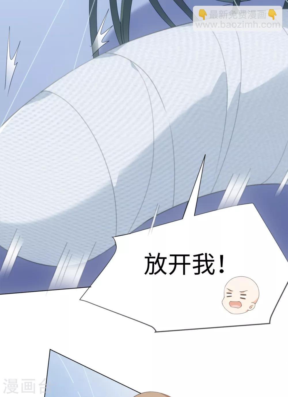 第86话 他们因你而死！