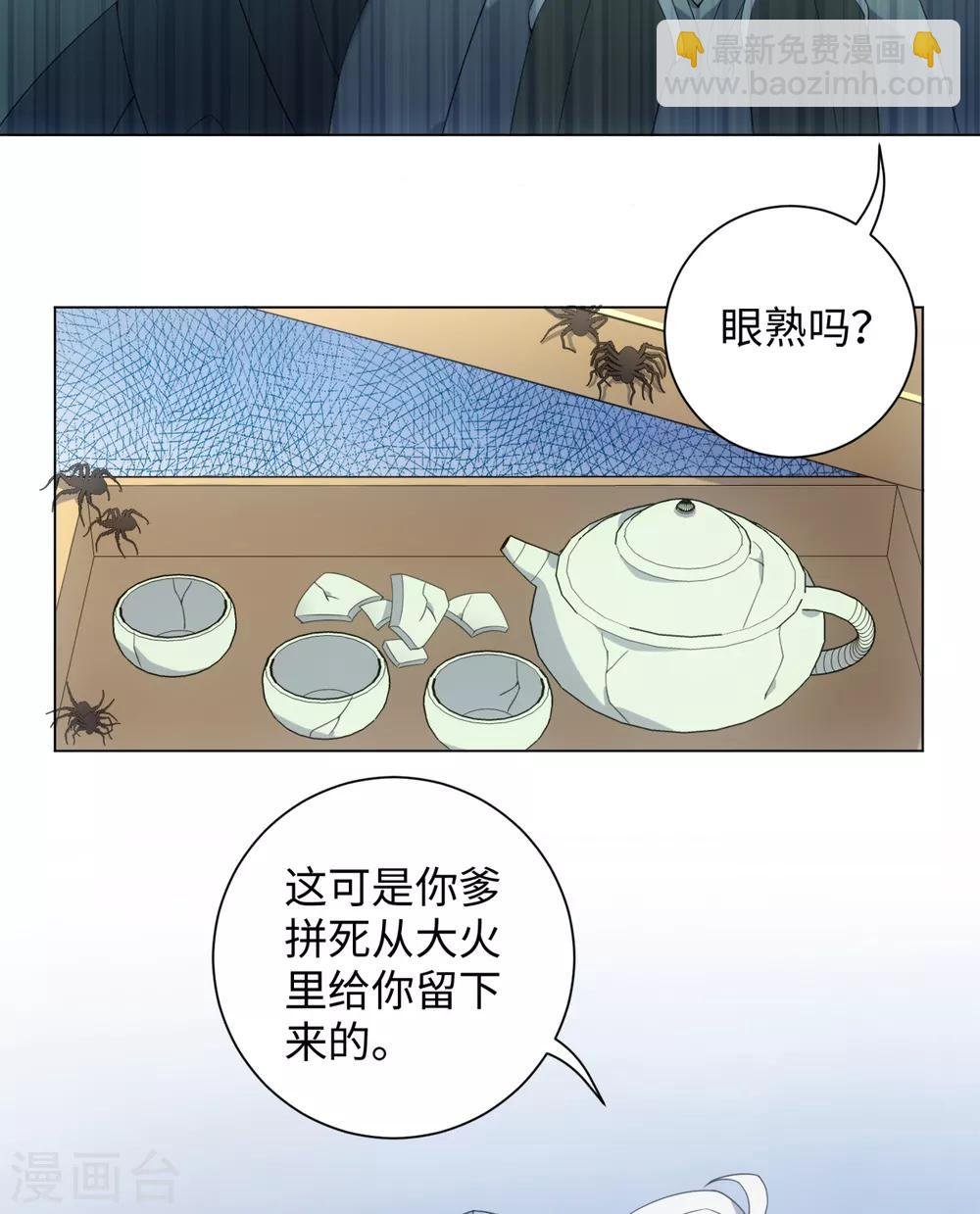 第86话 他们因你而死！