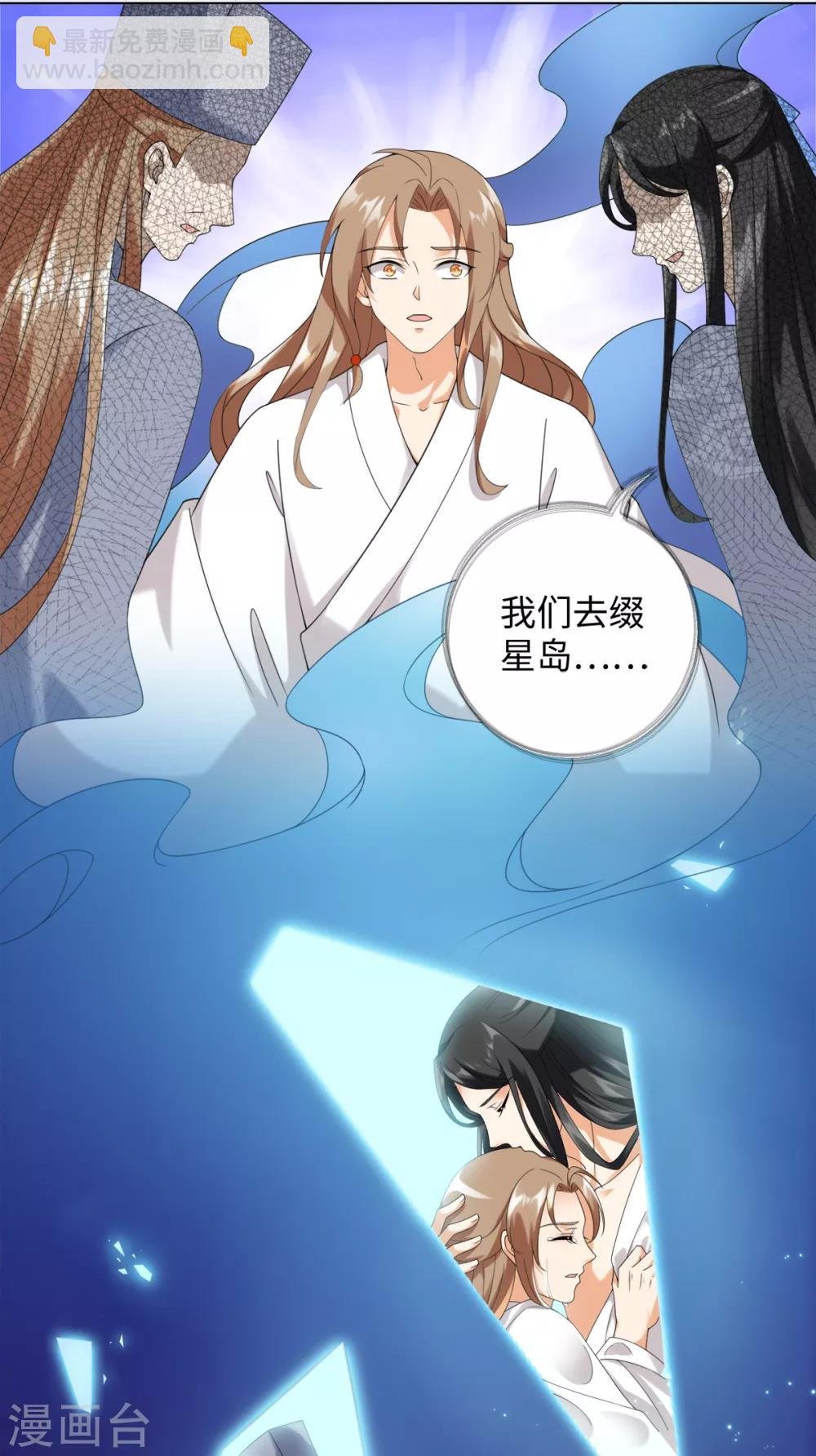 第87话 我们来了！
