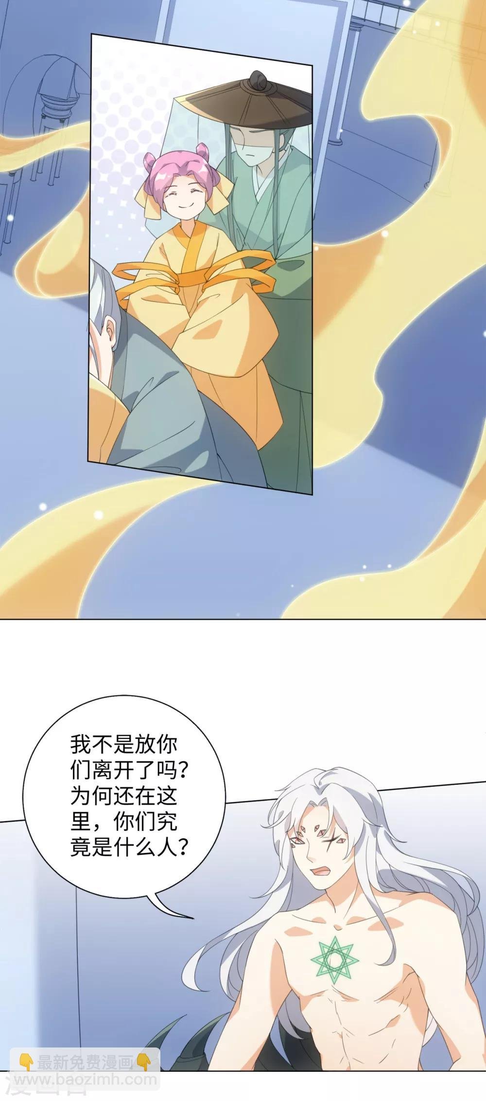 第87话 我们来了！