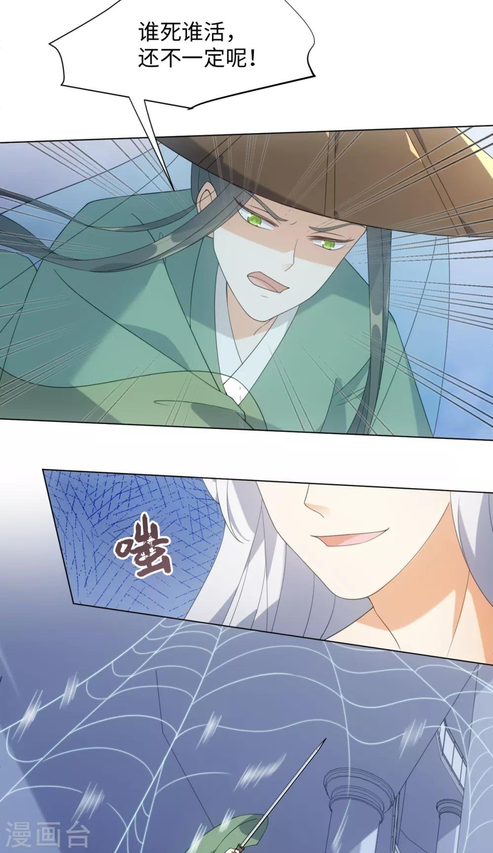 第87话 我们来了！