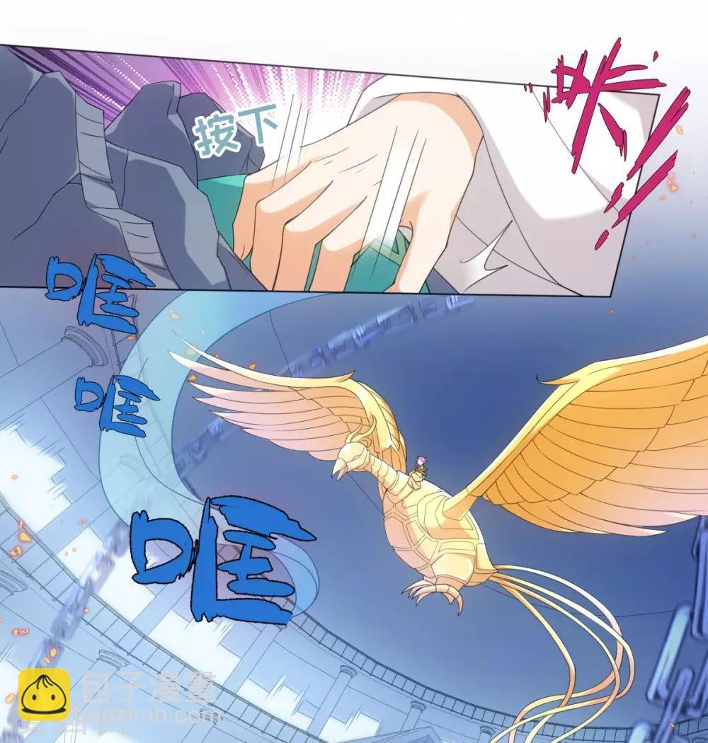 第88话 把身体给我