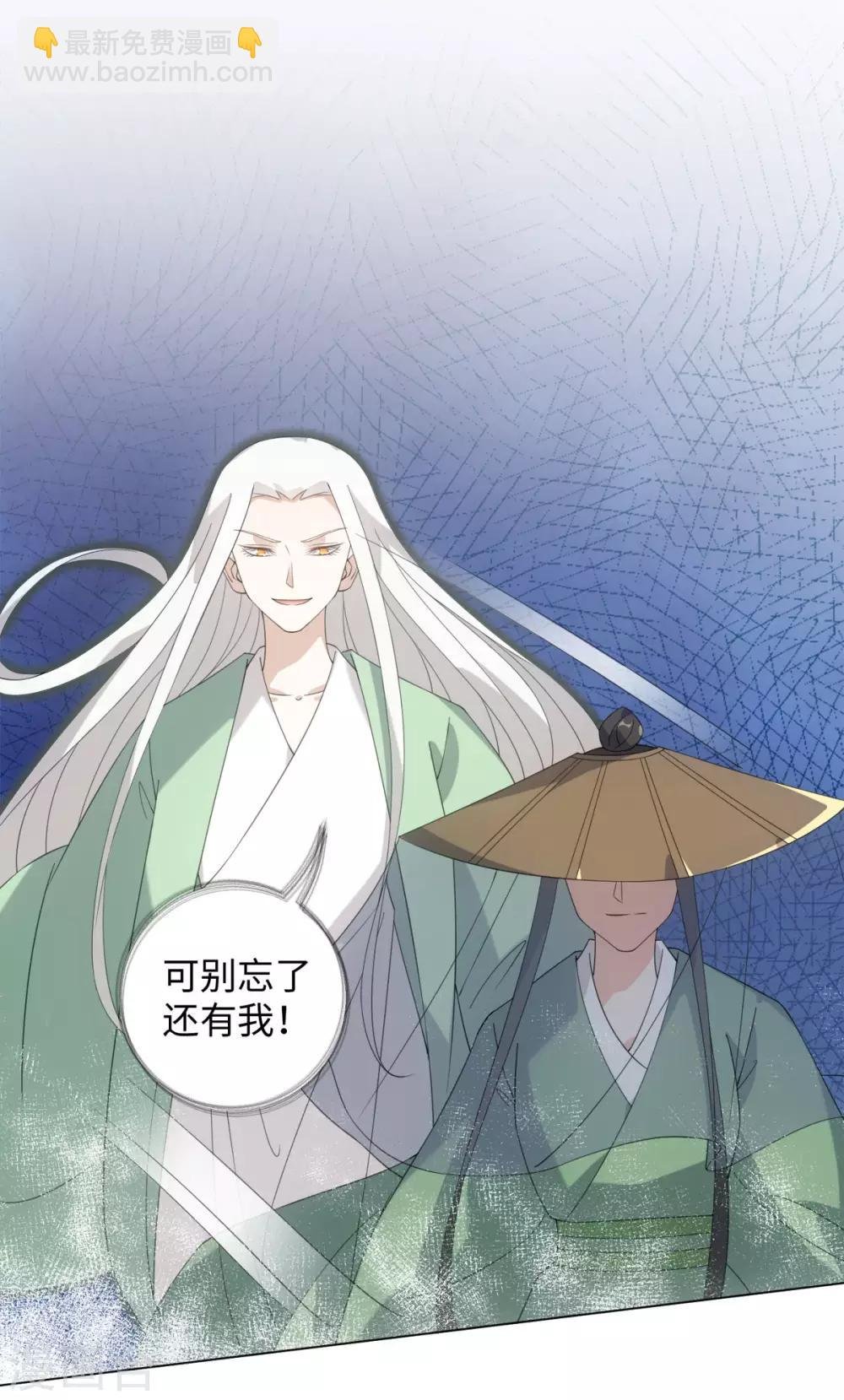 第88话 把身体给我