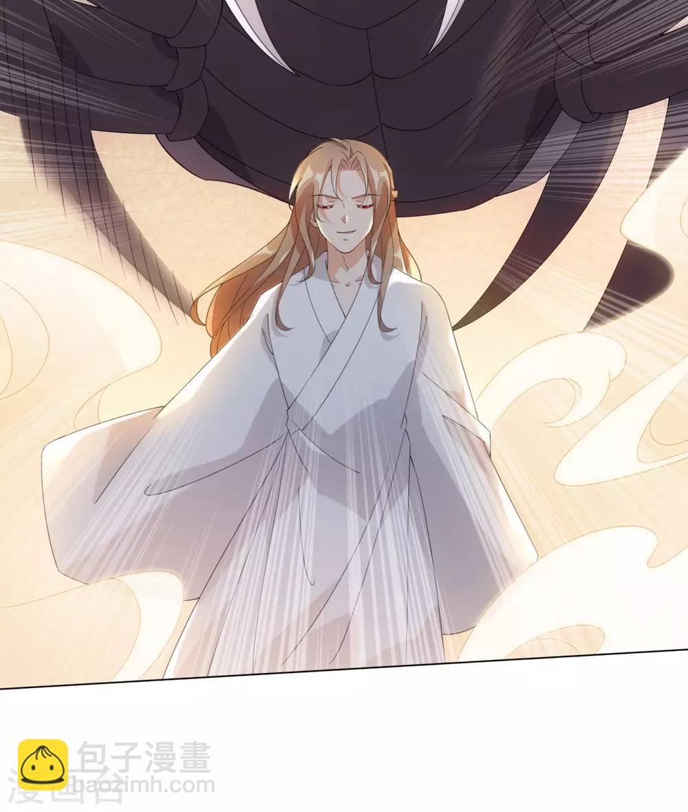 第88话 把身体给我