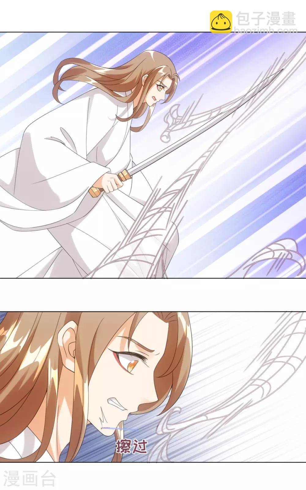 第89话 星野归来