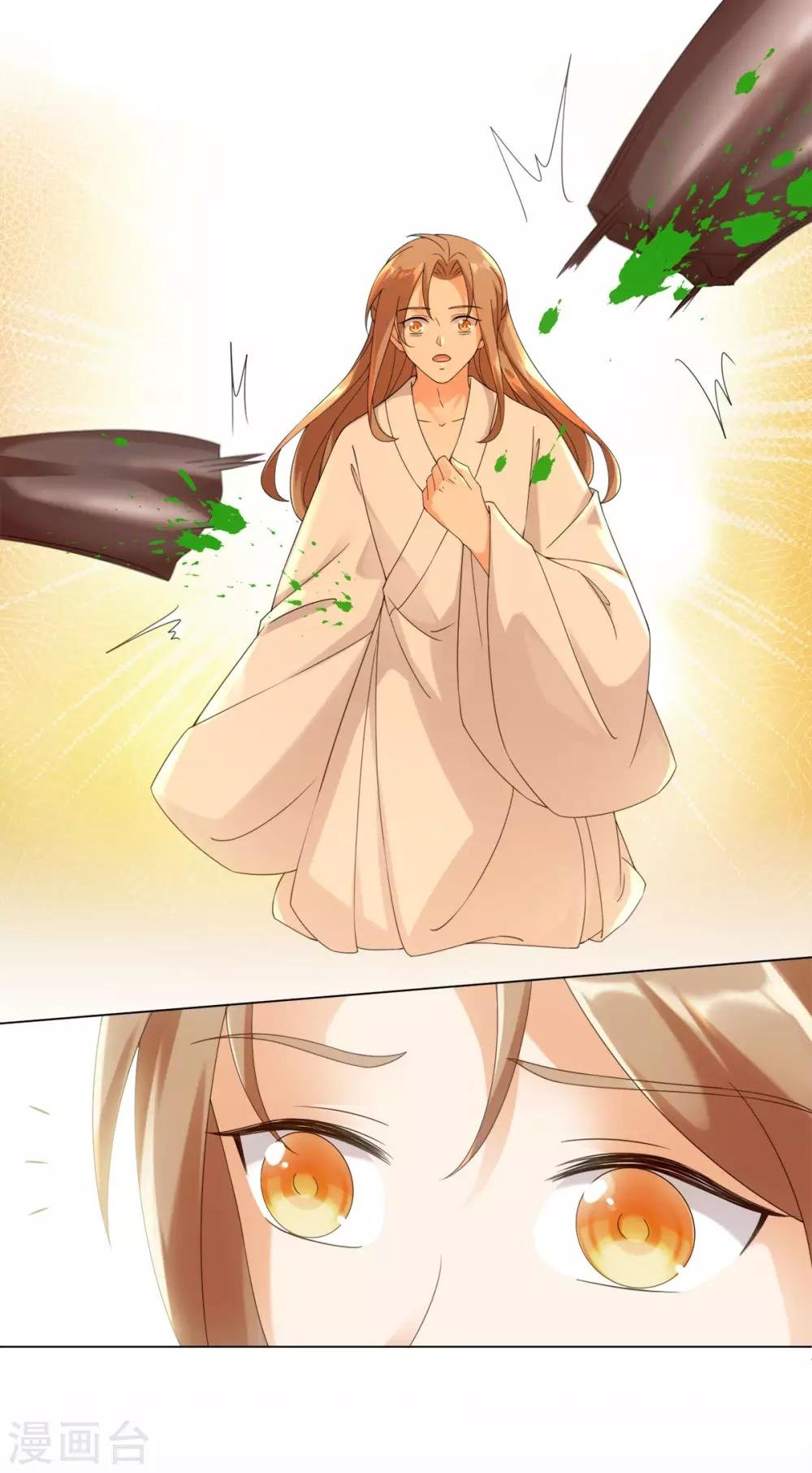 第89话 星野归来