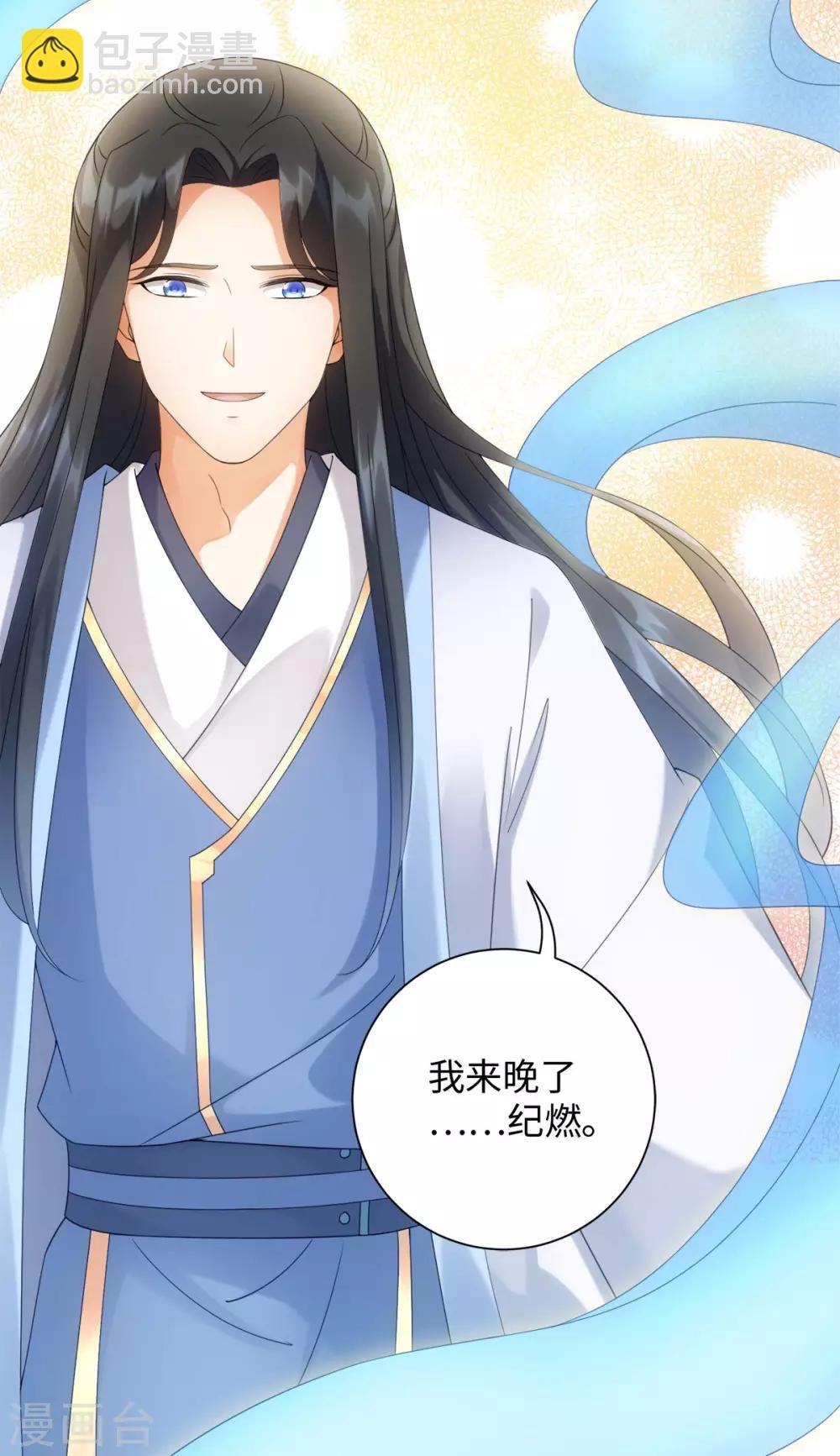 第89话 星野归来