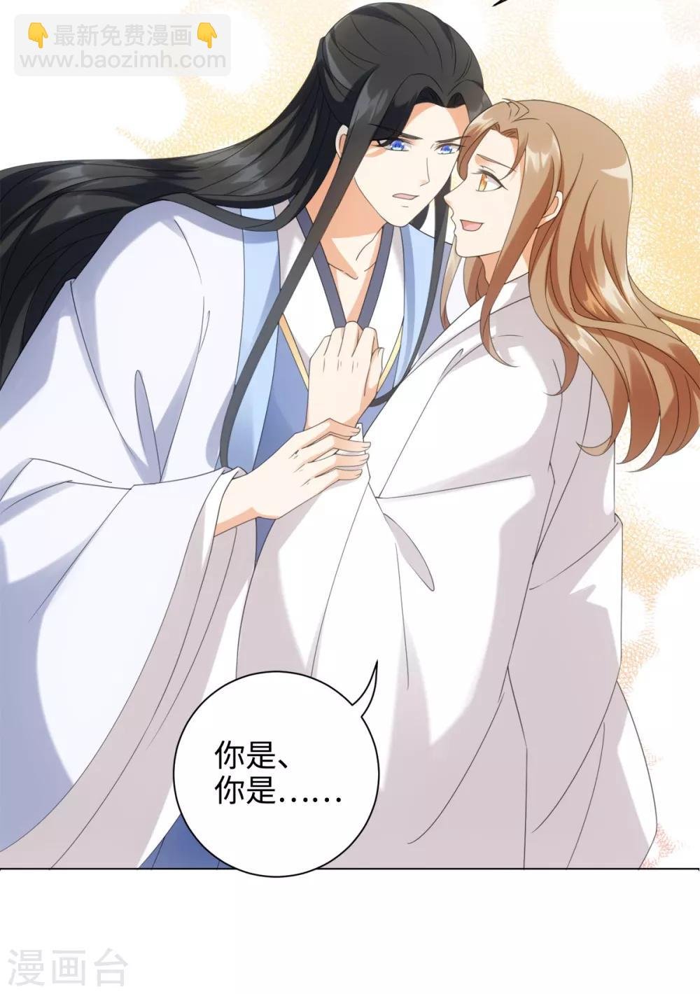 第90话 当我义弟吧