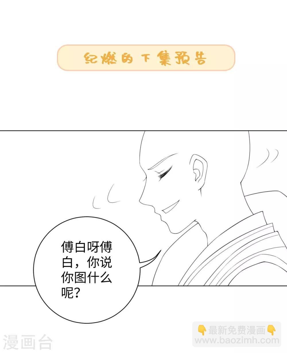 第90话 当我义弟吧