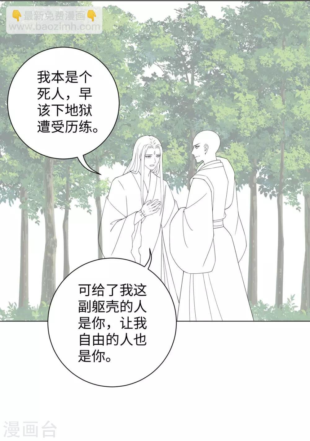 第90话 当我义弟吧
