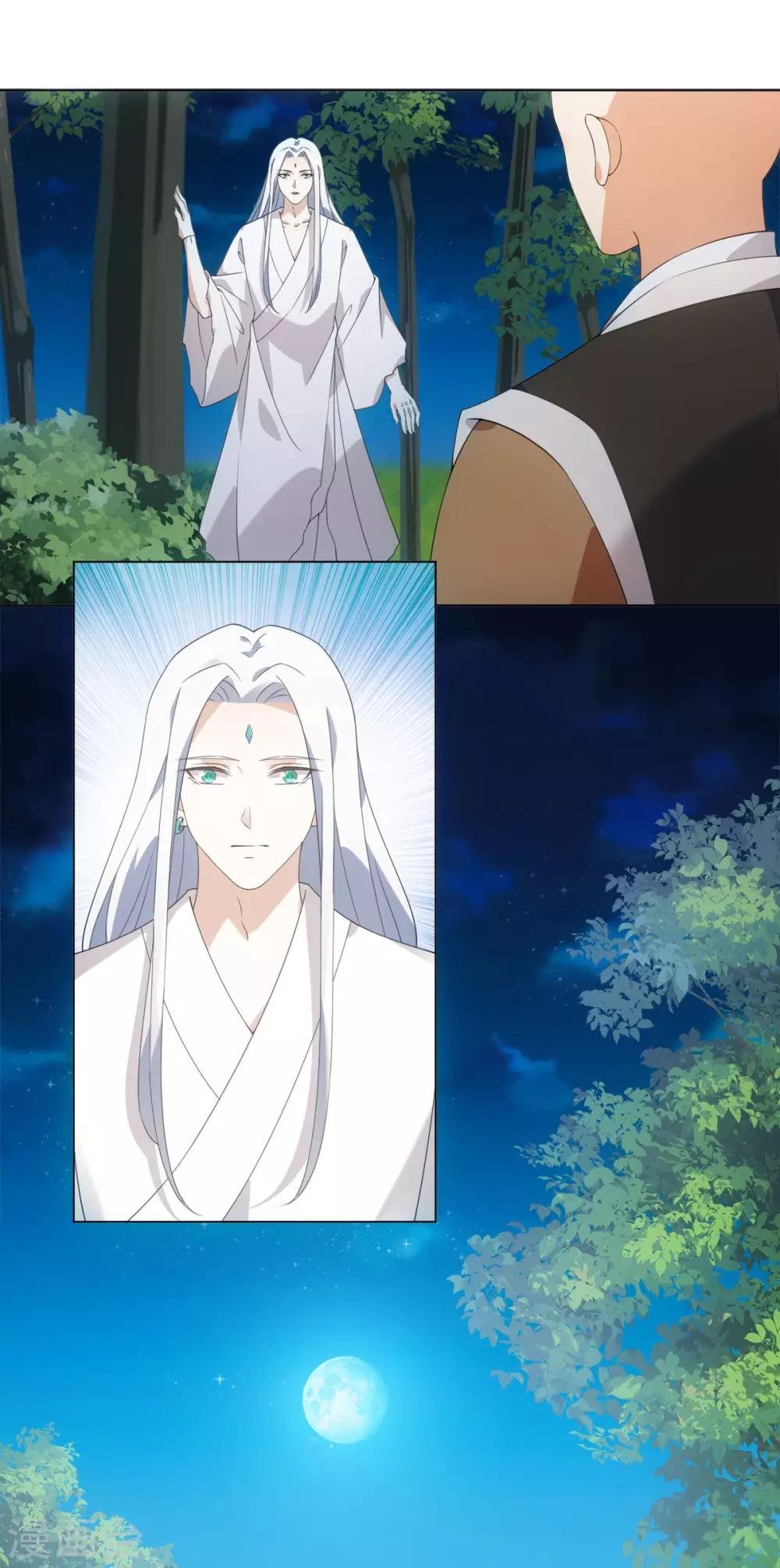 第91话 我能跟着你么