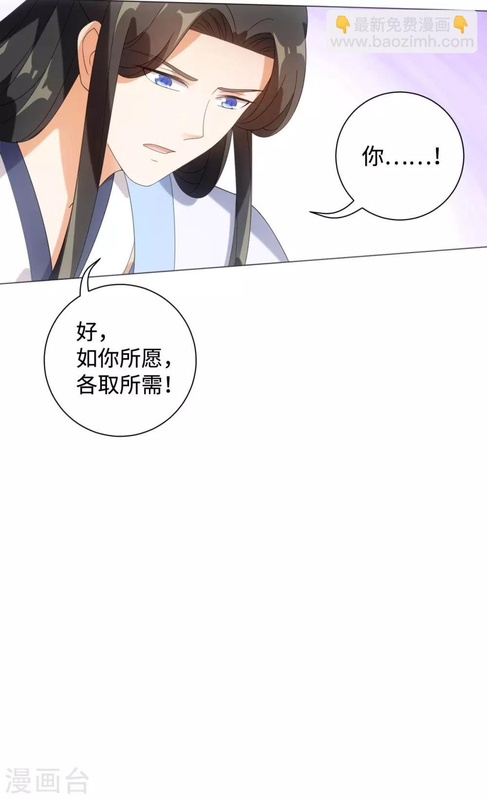 第92话 船上一夜