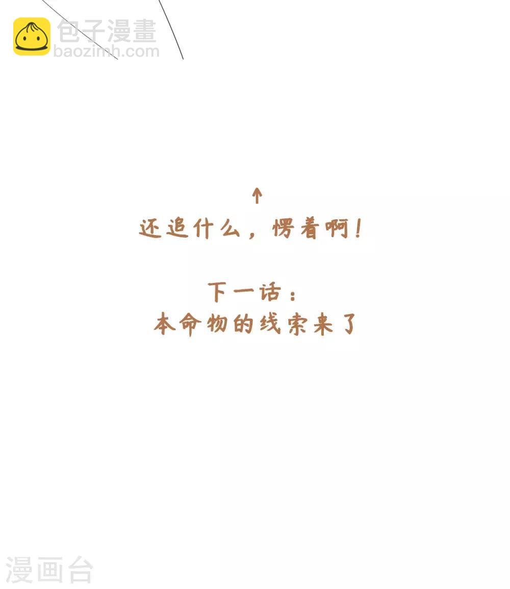 第92话 船上一夜