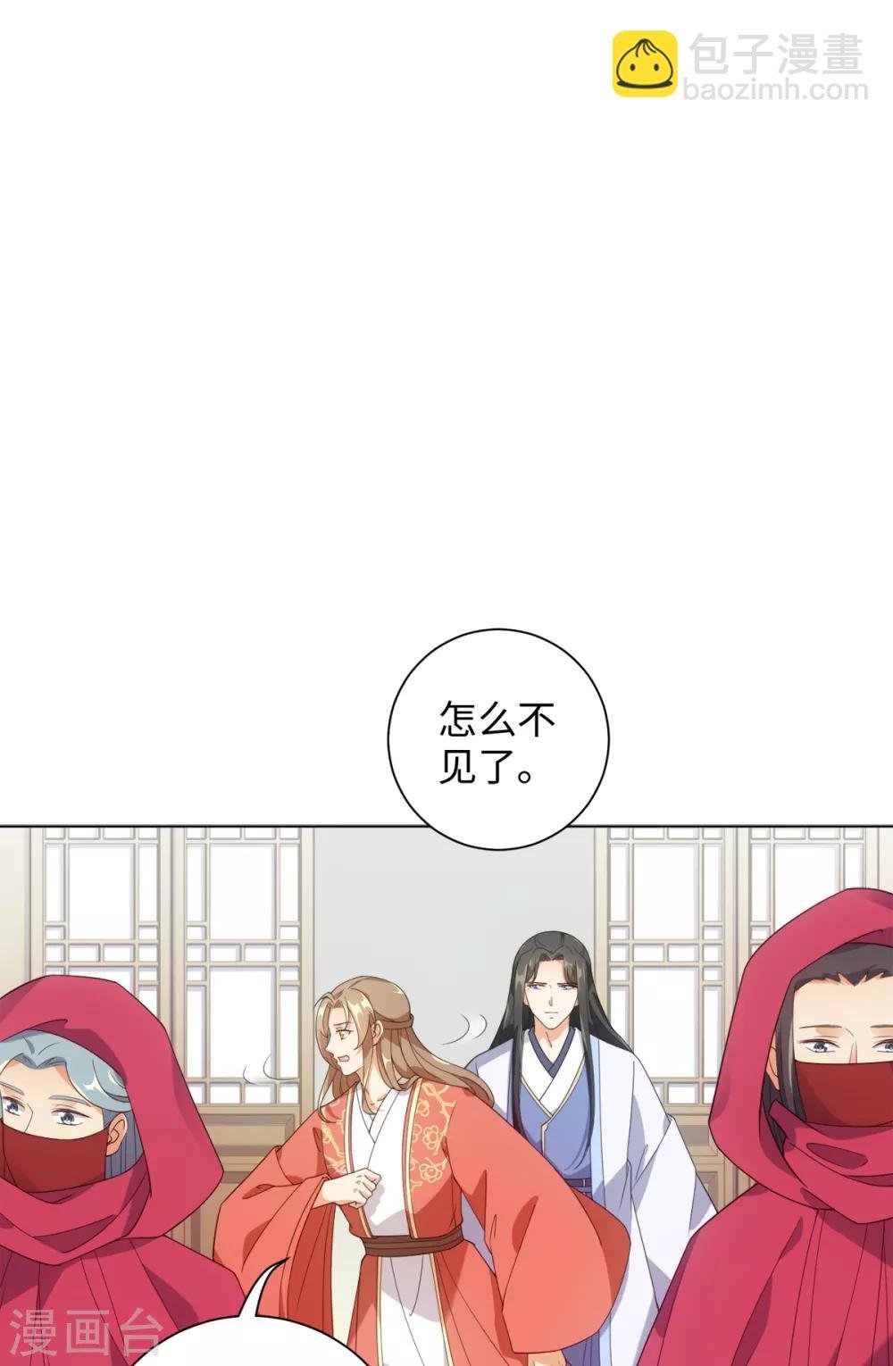 第93话 乖乖喝粥