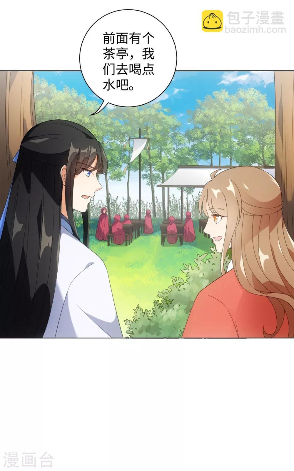 第93话 乖乖喝粥