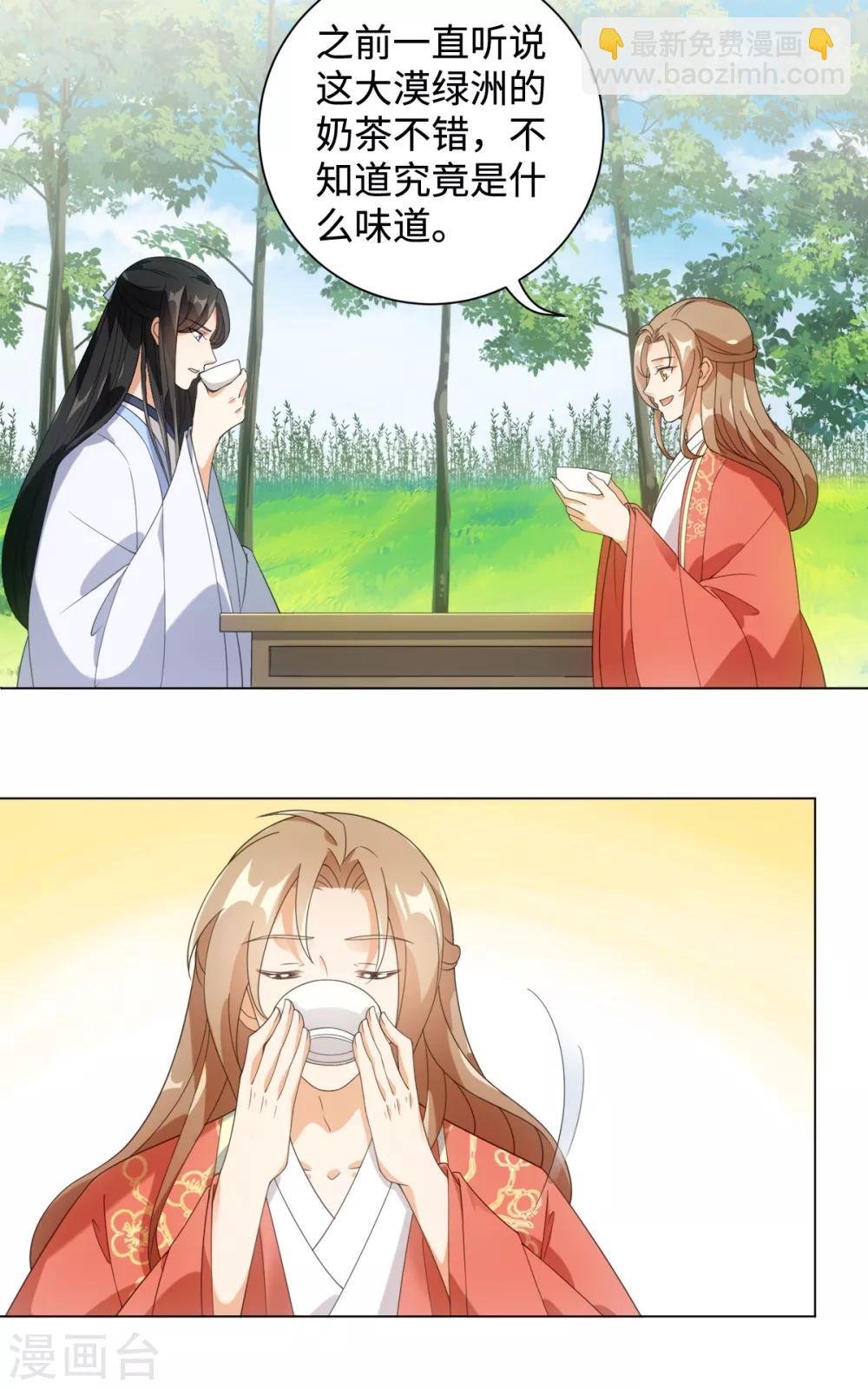 第93话 乖乖喝粥