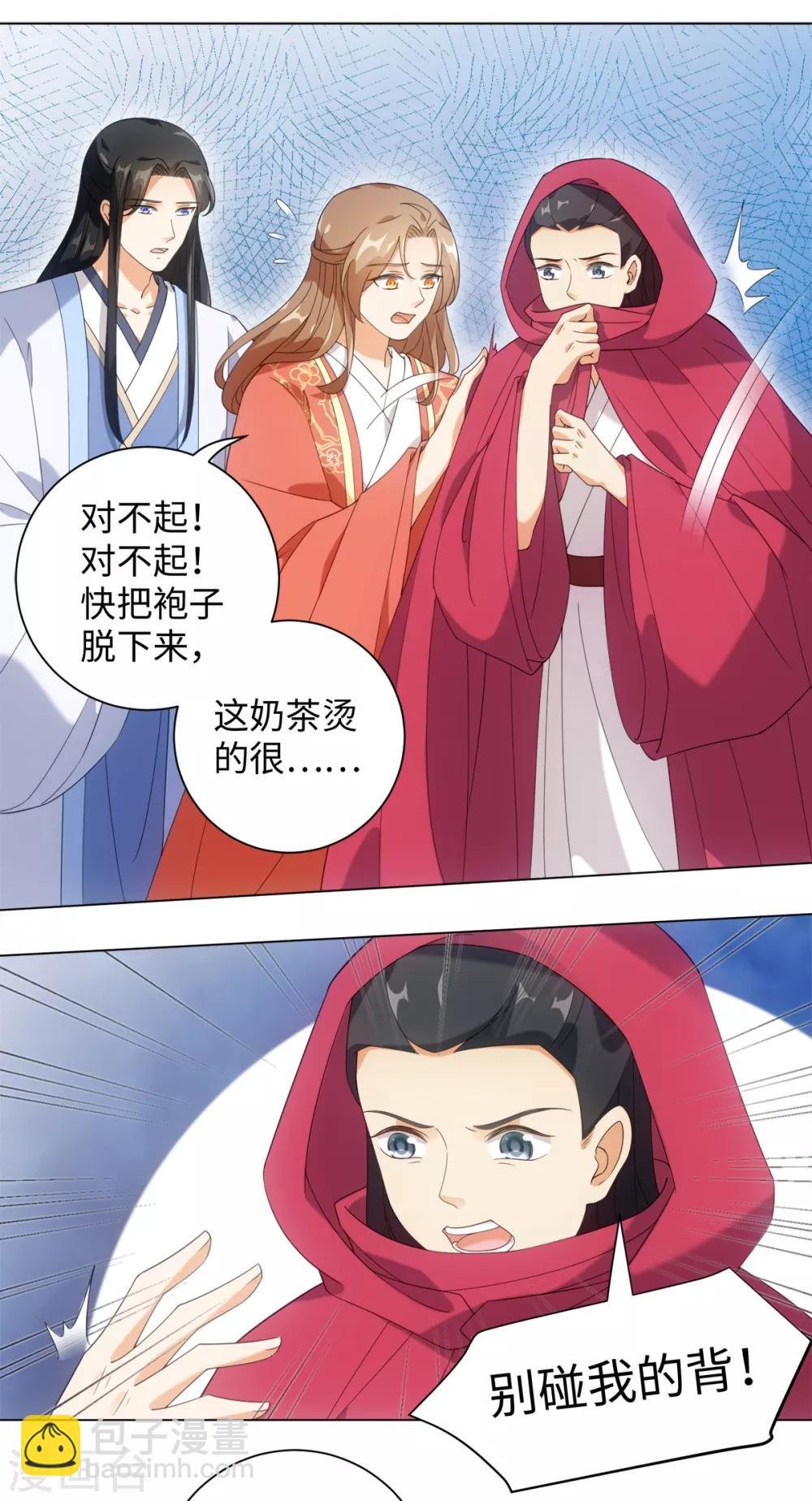 第93话 乖乖喝粥