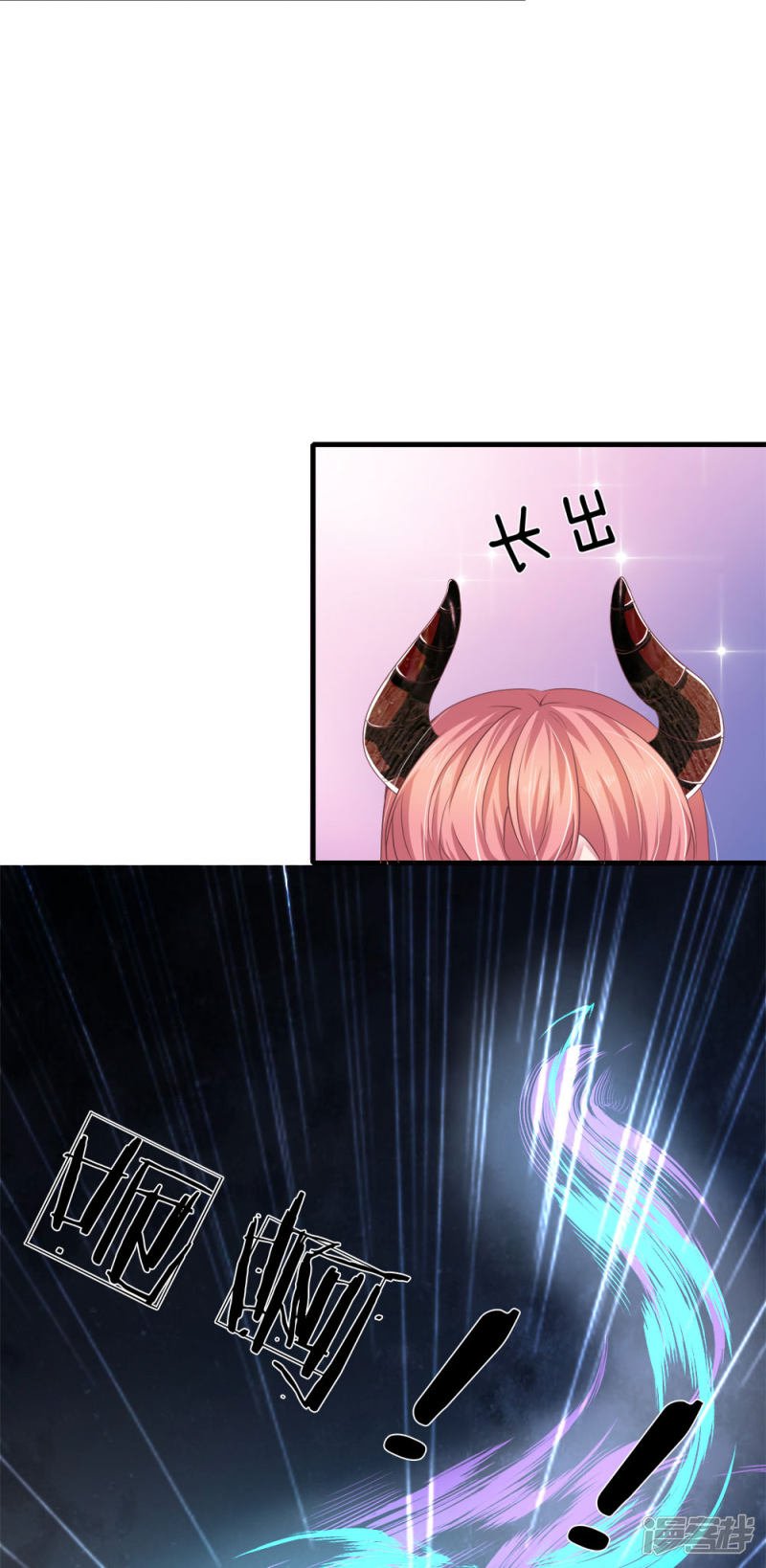 第116话 觉醒