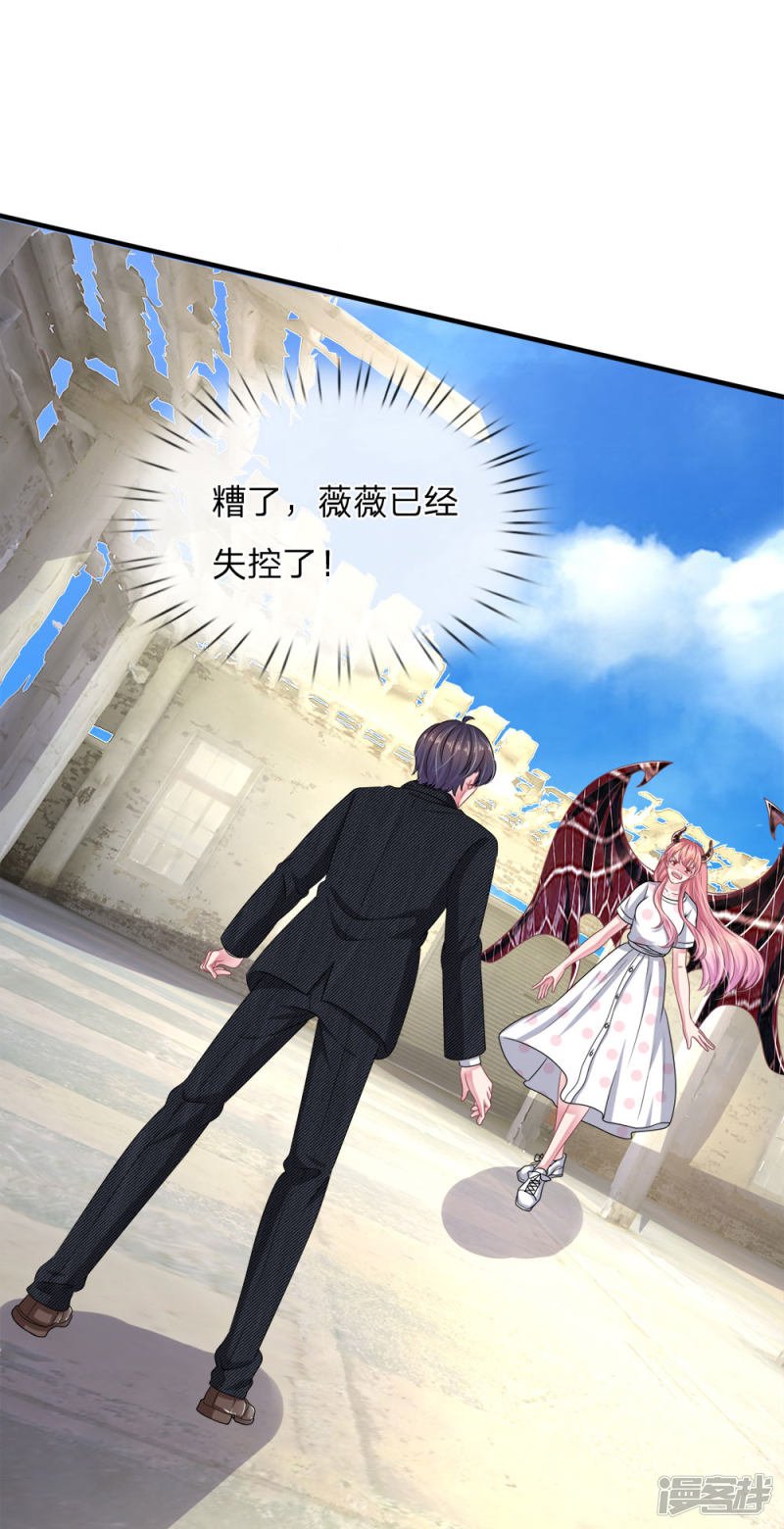 第116话 觉醒