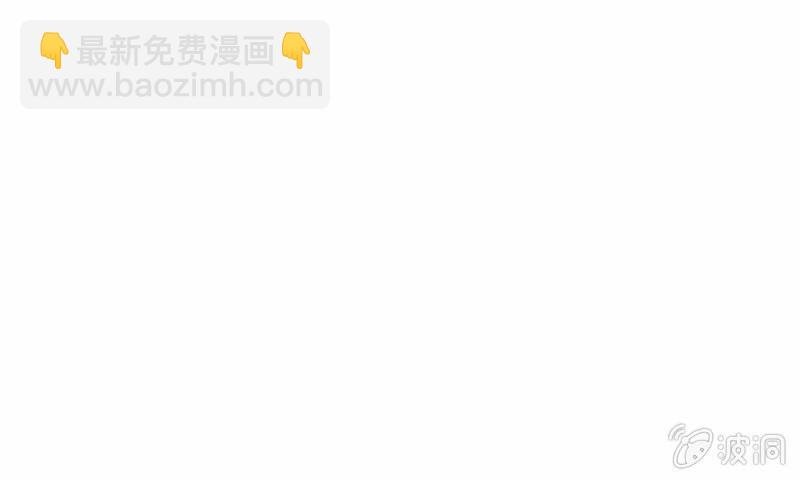 第13话 墨天及的反击