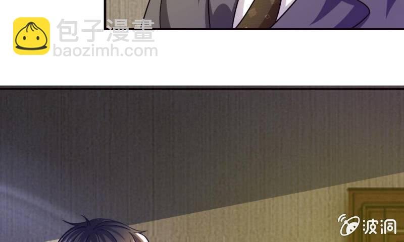 第13话 墨天及的反击