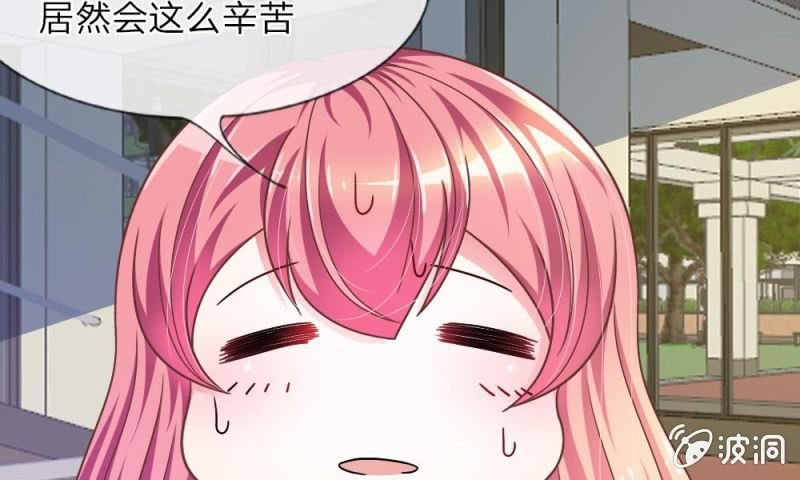 第19话 怎么是你？
