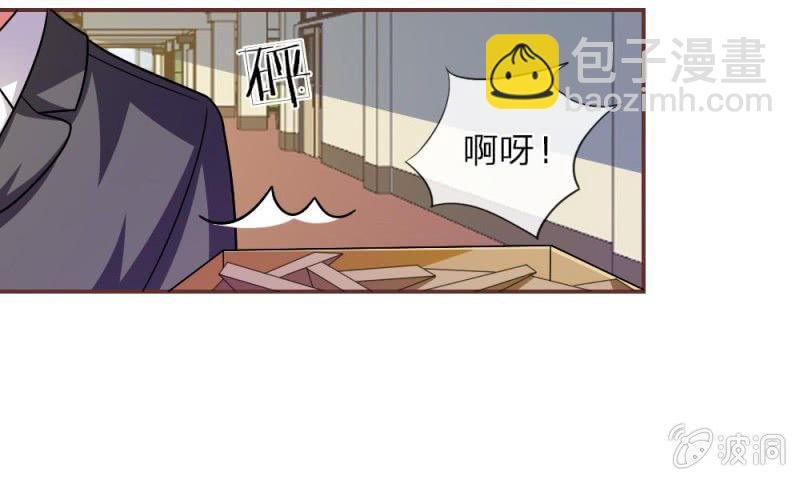 第19话 怎么是你？