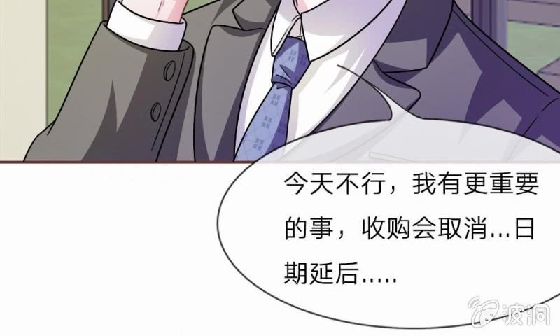 20话 这么想躲开我？