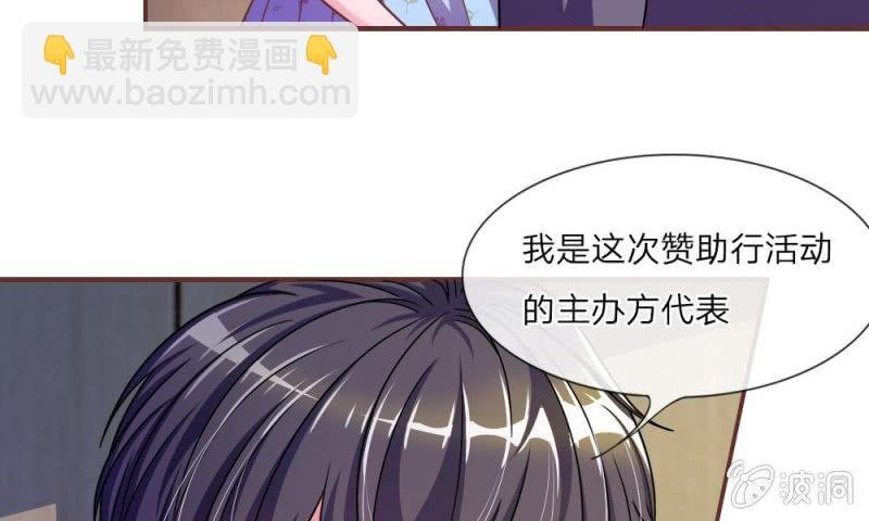 21话 怎么又是你？