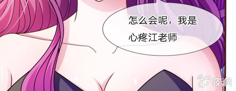 第37话 我会帮你如愿以偿！