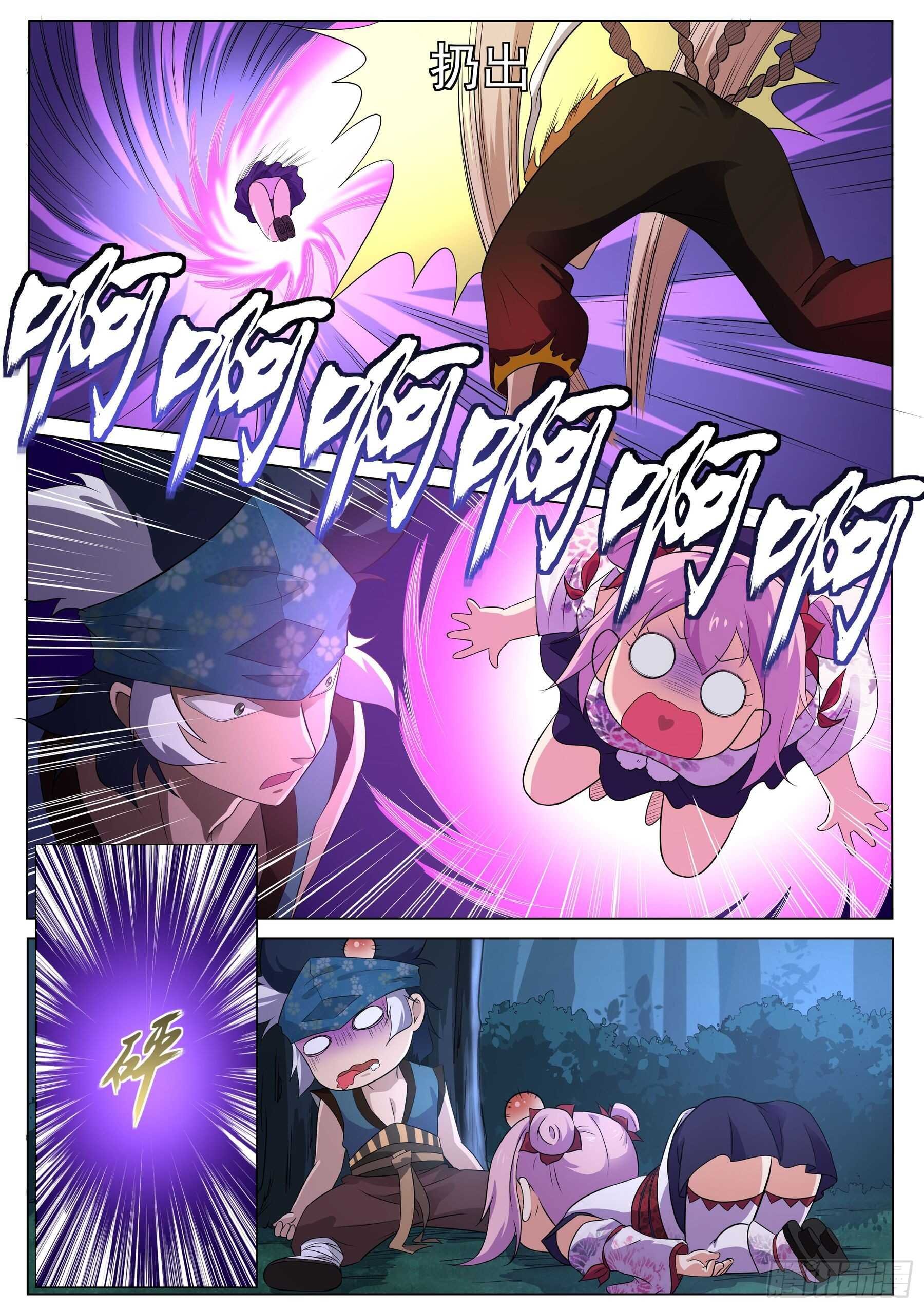 第一百二十一话：放下那个女孩