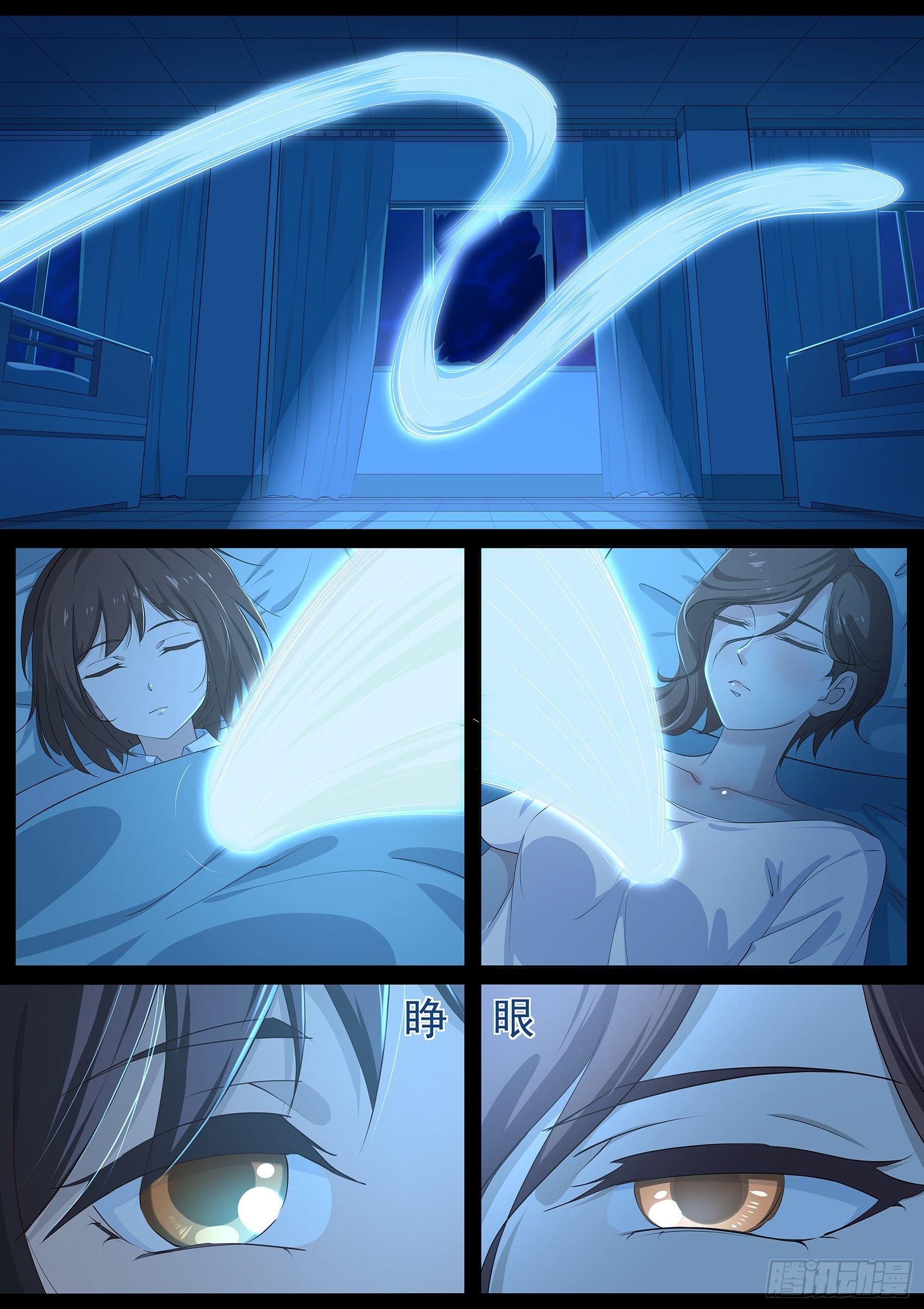 第十八话：怀中抱妹杀
