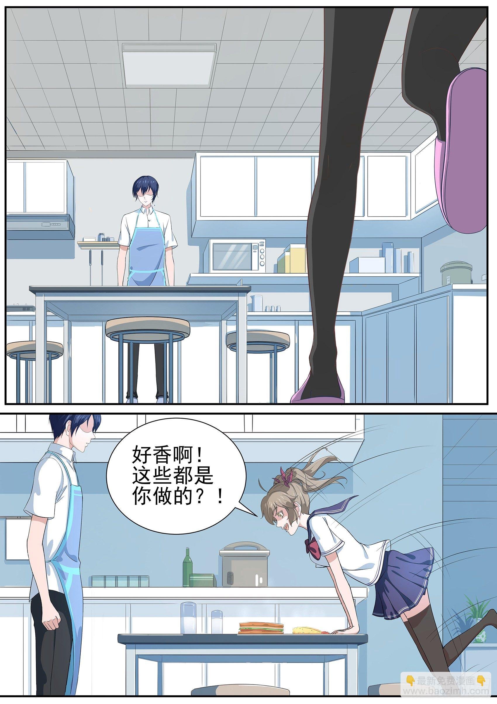 第十九话：我就住这了